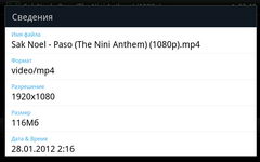  Samsung Galaxy Note:    
