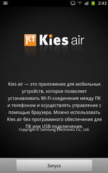  Samsung Galaxy Note:    