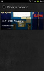  Samsung Galaxy Note:    