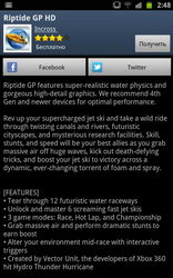  Samsung Galaxy Note:    