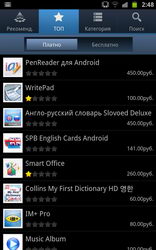  Samsung Galaxy Note:    