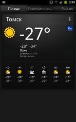  Samsung Galaxy Note:    