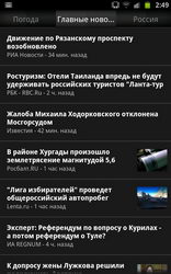  Samsung Galaxy Note:    