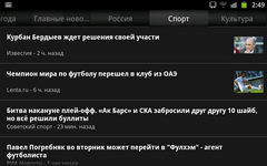  Samsung Galaxy Note:    