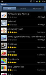  Samsung Galaxy Note:    