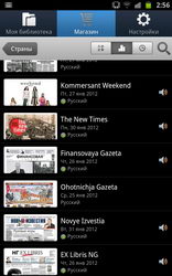  Samsung Galaxy Note:    