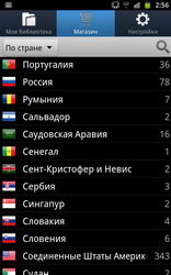  Samsung Galaxy Note:    