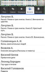  Samsung Galaxy Note:    