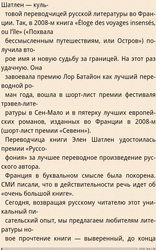  Samsung Galaxy Note:    