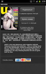  Samsung Galaxy Note:    