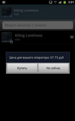  Samsung Galaxy Note:    