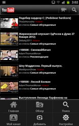  Samsung Galaxy Note:    