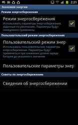  Samsung Galaxy Note:    