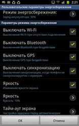  Samsung Galaxy Note:    