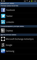  Samsung Galaxy Note:    