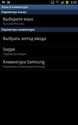  Samsung Galaxy Note:    