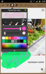  Samsung Galaxy Note:    