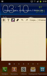  Samsung Galaxy Note:    