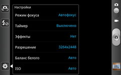  Samsung Galaxy Note:    