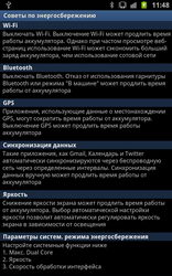  Samsung Galaxy Note:    