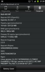  Samsung Galaxy Note:    