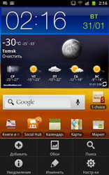  Samsung Galaxy Note:    