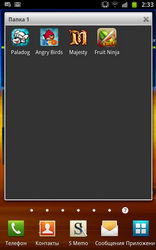  Samsung Galaxy Note:    