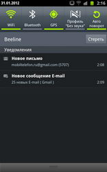  Samsung Galaxy Note:    