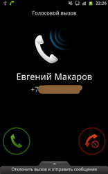  Samsung Galaxy Note:    