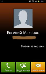  Samsung Galaxy Note:    