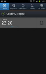  Samsung Galaxy Note:    