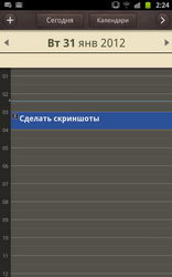  Samsung Galaxy Note:    