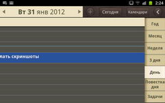  Samsung Galaxy Note:    