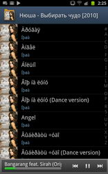  Samsung Galaxy Note:    