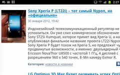  Samsung Galaxy Note:    