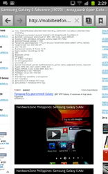  Samsung Galaxy Note:    