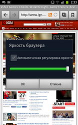  Samsung Galaxy Note:    