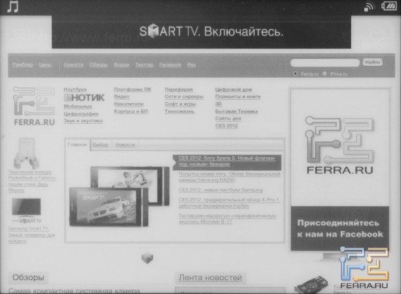   Ferra.ru  Sony PRS-T1