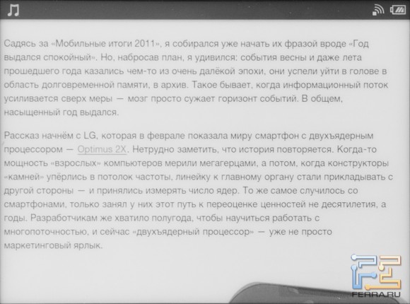   Ferra.ru    Sony PRS-T1