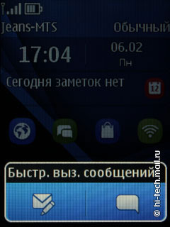  Nokia Asha 303:    QWERTY-