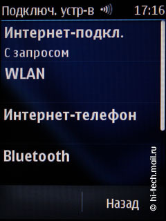  Nokia Asha 303:    QWERTY-