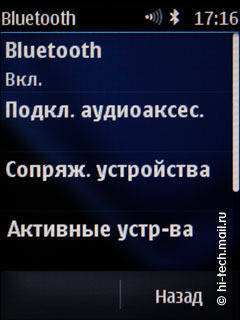  Nokia Asha 303:    QWERTY-