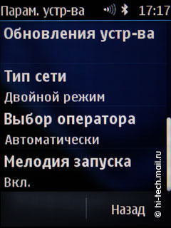  Nokia Asha 303:    QWERTY-