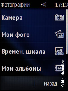  Nokia Asha 303:    QWERTY-