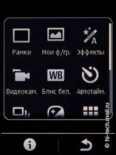  Nokia Asha 303:    QWERTY-