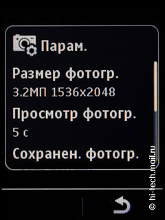  Nokia Asha 303:    QWERTY-