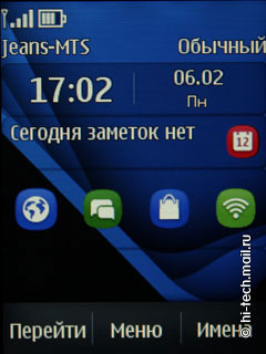  Nokia Asha 303:    QWERTY-