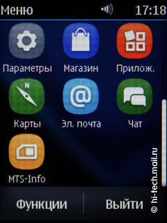  Nokia Asha 303:    QWERTY-