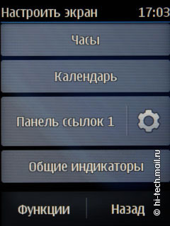  Nokia Asha 303:    QWERTY-