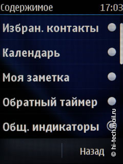  Nokia Asha 303:    QWERTY-